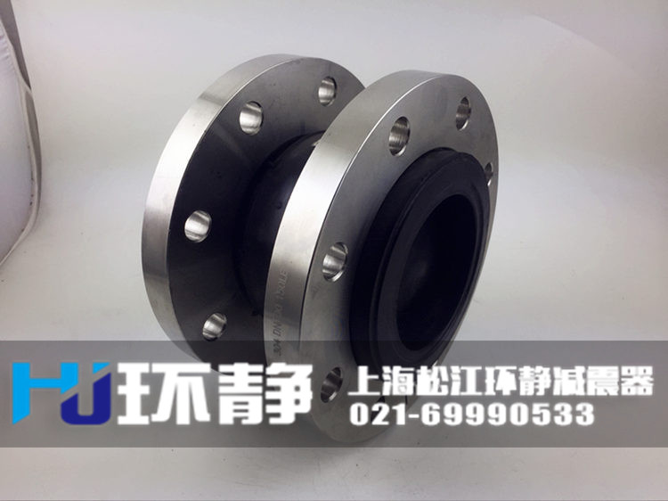不銹鋼<a href=http://www.bartlettforsheriff.com/products/xiangjiaojietou/danqiu target=_blank class=infotextkey>單球體<a href=http://www.bartlettforsheriff.com target=_blank class=infotextkey>橡膠接頭</a></a>