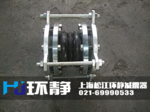 環(huán)靜工程專用不銹鋼防拉脫<a href=http://www.bartlettforsheriff.com target=_blank class=infotextkey>橡膠接頭</a>