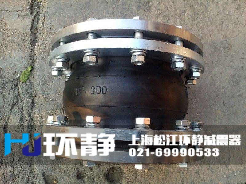 陜西省咸陽市興平市防拉脫<a href=http://www.bartlettforsheriff.com/products/xiangjiaojietou/danqiu target=_blank class=infotextkey>單球體<a href=http://www.bartlettforsheriff.com target=_blank class=infotextkey>橡膠接頭</a></a>