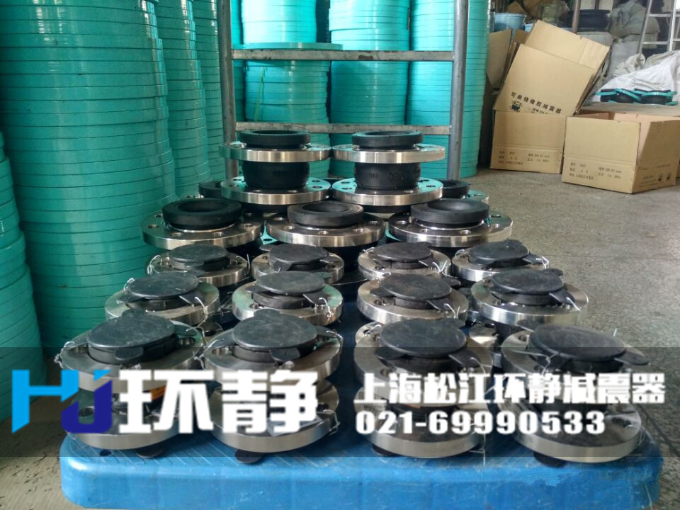 襯四氟<a href=http://www.bartlettforsheriff.com/products/xiangjiaojietou/danqiu target=_blank class=infotextkey>單球體<a href=http://www.bartlettforsheriff.com target=_blank class=infotextkey>橡膠接頭</a></a>發(fā)貨實(shí)圖
