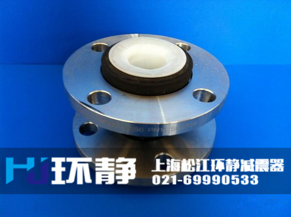 天津市南開區(qū)<a href=http://www.bartlettforsheriff.com/products/xiangjiaojietou/function/181.html target=_blank class=infotextkey>襯四氟橡膠接頭</a>發(fā)貨圖