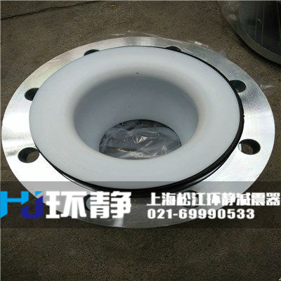 江蘇省連云港市贛榆縣襯四氟<a href=http://www.bartlettforsheriff.com target=_blank class=infotextkey>橡膠軟接頭</a>