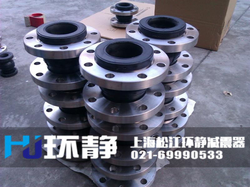 吉林省吉林市昌邑區(qū)不銹鋼<a href=http://www.bartlettforsheriff.com target=_blank class=infotextkey>橡膠軟接頭</a>用于高樓供水減震