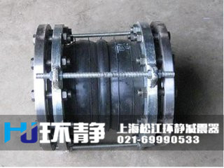 雙球體單球體橡膠接頭發(fā)貨圖