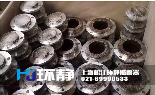 環(huán)靜不銹鋼304<a href=http://www.bartlettforsheriff.com/products/xiangjiaojietou/danqiu target=_blank class=infotextkey>單球體<a href=http://www.bartlettforsheriff.com target=_blank class=infotextkey>橡膠接頭</a></a>發(fā)貨圖