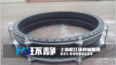 1.6MPa限位<a href=http://www.bartlettforsheriff.com target=_blank class=infotextkey>橡膠軟接頭</a>