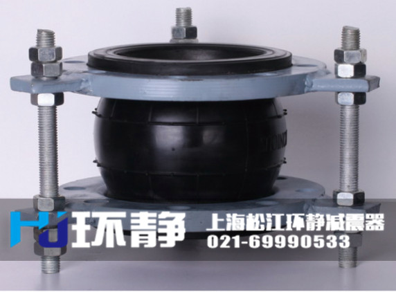 限位單球體可曲撓<a href=http://www.bartlettforsheriff.com/products/xiangjiaojietou/danqiu target=_blank class=infotextkey>單球體<a href=http://www.bartlettforsheriff.com target=_blank class=infotextkey>橡膠接頭</a></a>實物圖