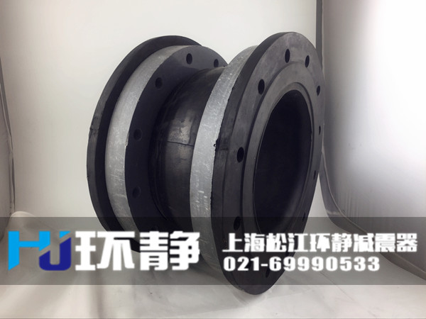 江蘇省蘇州市吳中區(qū)<a href=http://www.bartlettforsheriff.com target=_blank class=infotextkey>橡膠軟接頭</a>